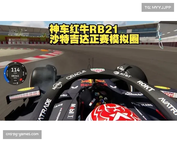 红牛赛车RB21弯道性能卓越 维斯塔潘匈牙利站中高速弯占优